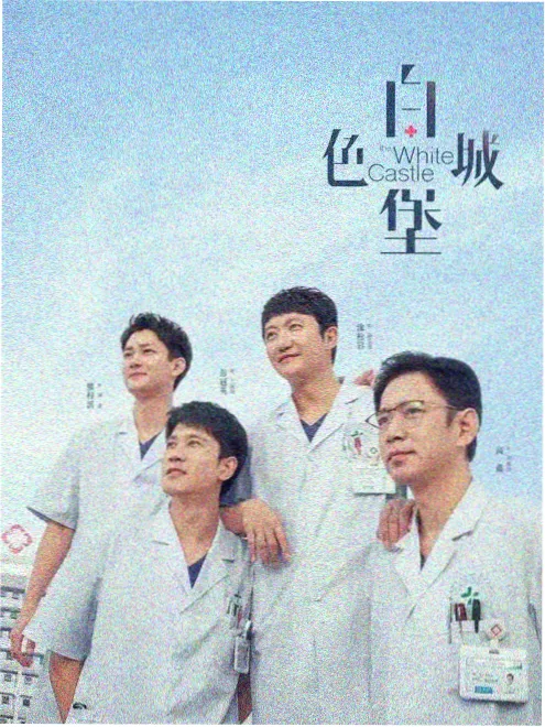 律政新人王 高清剧集免费观看