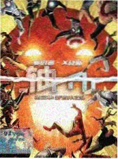 厨房大乱斗 综艺在线观看